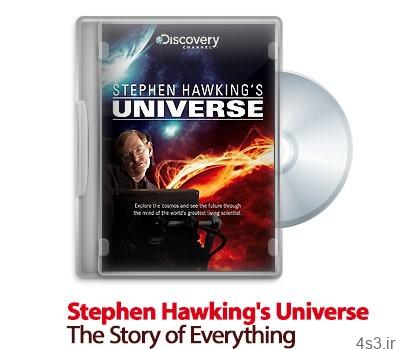 دانلود Stephen Hawking’s Universe: The Story of Everything – مستند آشنایی با کیهان از زبان فیزیکدان معروف استیون هاوکینگ