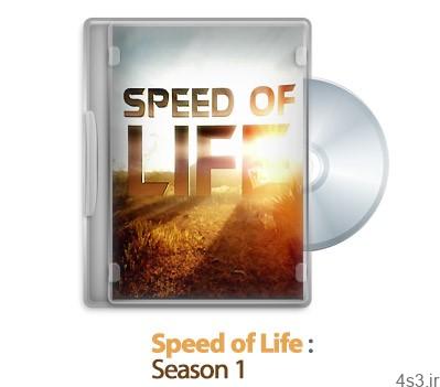 دانلود Speed of Life 2010 – مستند شکار و بقا (دوبله فارسی)
