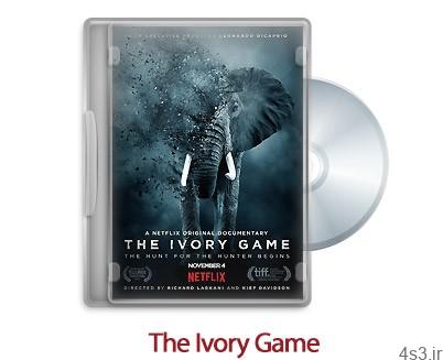 دانلود The Ivory Game 2016 – مستند عاج فیل