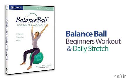 دانلود Balance Ball for Beginners Workout & Daily Stretch for Health with Suzanne Deason – آموزش انجام حرکات ورزشی با توپ