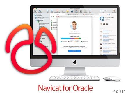 دانلود Navicat for Oracle v12.1.13 MacOSX – نرم افزار مدیریت پایگاه داده اوراکل