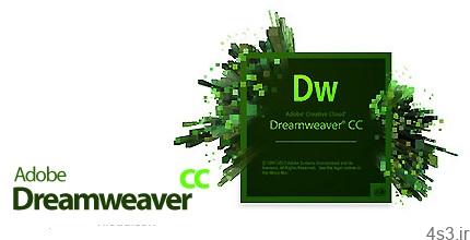 دانلود Adobe Dreamweaver CC v2014 MacOSX – نرم افزار ادوبی دریم ویور سی سی