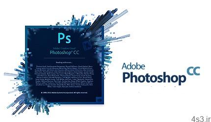 دانلود Adobe Photoshop CC v2014 MacOSX – نرم افزار ادوبی فتوشاپ سی سی