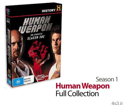 دانلود Human Weapon Full Collection 16 Episode – آموزش مبارزات تن به تن در مجموعه مستند اسلحه انسانی