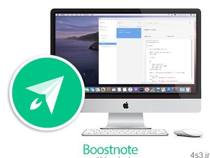 دانلود Boostnote v0.1.4 MacOSX – نرم افزار مدیریت آسان سورس کد ها در یک پروژه برنامه نویسی