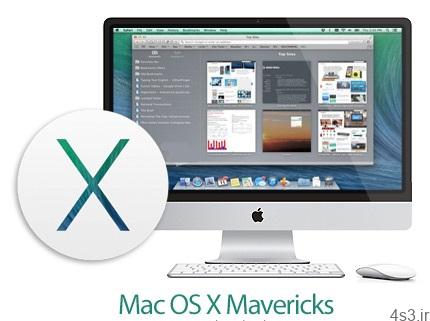 دانلود macOS Mavericks v10.9.5 (13F1911) MacOSX – سیستم عامل ماوریکز