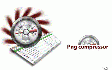 دانلود Png compressor v1.1 MacOSX – نرم افزار کاهش حجم فایل های PNG