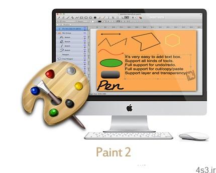 دانلود Paint 2 v4.2 MacOSX – نرم افزار نقاشی برای مک