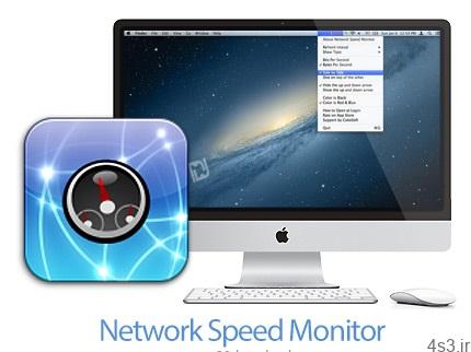 دانلود Network Speed Monitor v2.4.1 MacOSX – نرم افزار نمایش سرعت اینترنت