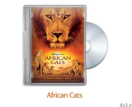 دانلود African Cats 2011 – مستند گربه های افریقایی