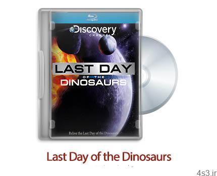 دانلود Last Day of the Dinosaurs 2010 – مستند اخرین روز دایناسورها