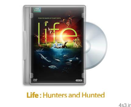 دانلود Life 2009 S01E07: Hunters and Hunted – مستند حیات، قسمت هفتم: شکار و شکارچیان
