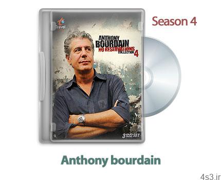 دانلود Anthony Bourdain: No Reservations 2008: S04 – مجموعه آنتونی بوردین: مهمان ناخوانده