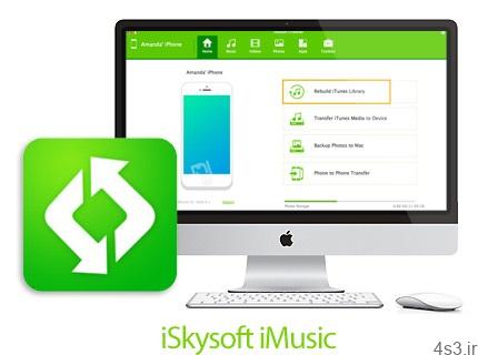 دانلود iSkysoft iTransfer v4.5.2.1 MacOSX – نرم افزار انتقال اطلاعات بین گوشی های مختلف موبایل