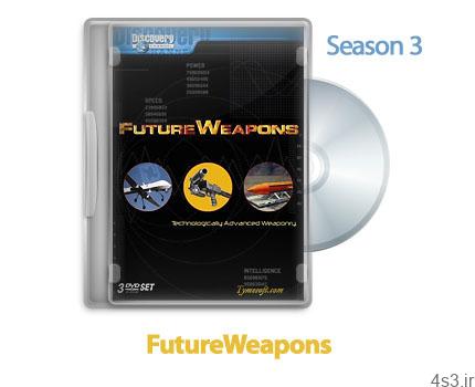 دانلود FutureWeapons 2008: S03 – مستند سلاح های آینده، فصل سوم