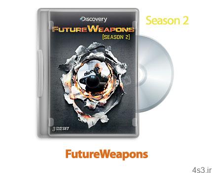 دانلود FutureWeapons 2006: S02 – مستند سلاح های آینده: فصل دوم