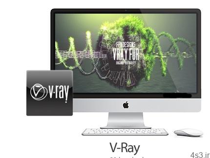 دانلود VRay v1.9 MacOSX – پلاگین قدرتمند نرم افزار Cinema 4D