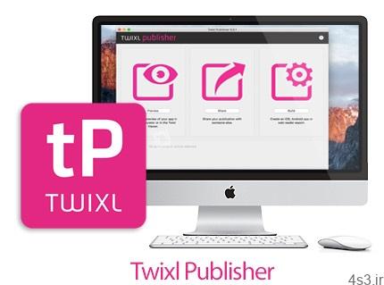 دانلود Twixl Publisher v9.0 MacOSX – نرم افزار ساخت برنامه های محتوایی برای سیستم عامل های اندروید و آی او اس