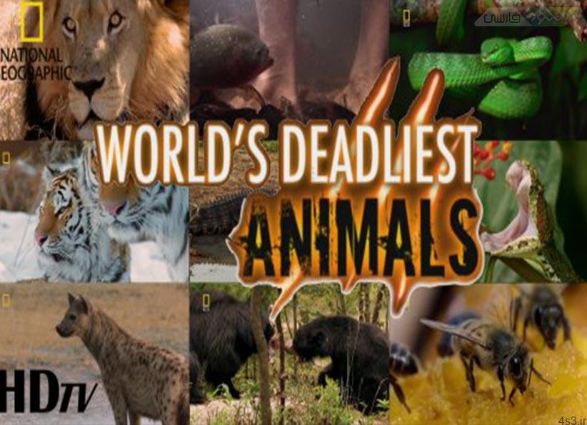 دانلود World Deadliest Animals: India – مستند دوبله فارسی مرگبارترین حیوانات دنیا: هند