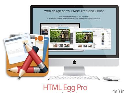 دانلود HTML Egg Pro v7.80.9.1 MacOSX – نرم افزار ساخت صفحات وب سایت