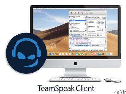 دانلود TeamSpeak Client v3.1.10 MacOSX – نرم افزار برقرای ارتباط صوتی و کنفرانس اینترنتی با کیفیت بالا