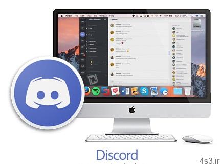 دانلود Discord v0.0.255 MacOSX – نرم افزار چت و ارتباط صوتی دیسکورد