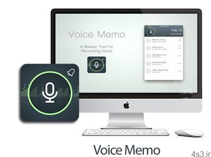 دانلود Voice Memo v2.2 MacOSX – نرم افزار ذخیره فایل صوتی