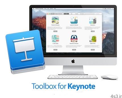 دانلود Toolbox for Keynote v2.2.4 MacOSX – نرم افزار ابزارهای مکمل برنامه Keynote