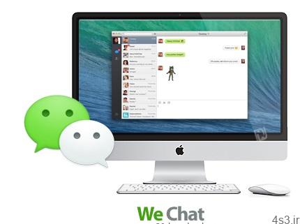 دانلود WeChat v1.1.0.17 MacOSX – برنامه چت گروهی