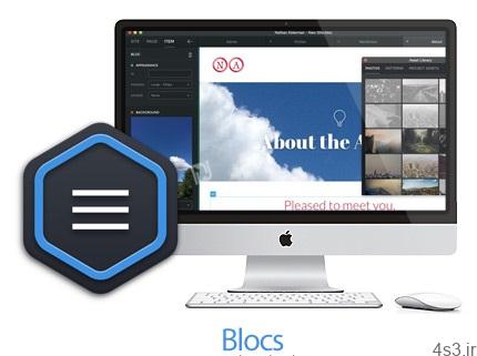 دانلود Blocs v3.4.4 MacOSX – نرم افزار ساخت وب سایت