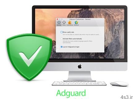 دانلود Adguard v2.4.3 (718) Nightly MacOSX – نرم افزار حذف پنجره های تبلیغاتی