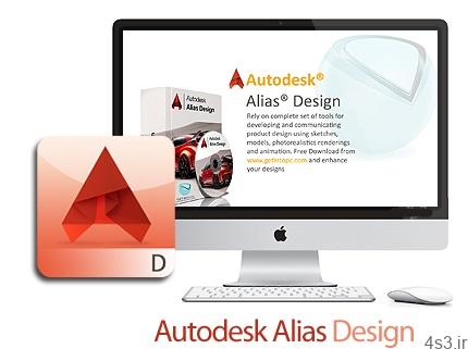 دانلود Autodesk Alias Design v2016 MacOSX – نرم افزار طراحی صنعتی