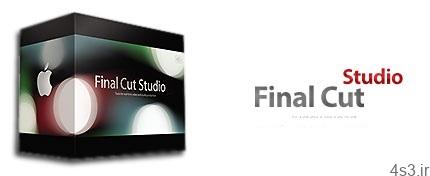 دانلود Final Cut Studio Collection 2014 MacOSX – مجموعه نرم افزارهای ویرایش فیلم و جلوه های ویژه