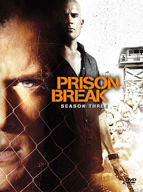 دانلود سریال فرار از زندان Prison break فصل سوم با دوبله فارسی و کیفیت HD