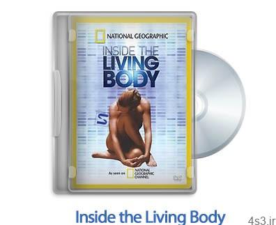 دانلود Inside the Living Body 2004 – مستند درون بدن انسان