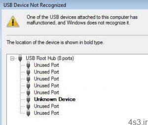 آموزش برطرف نمودن خطای USB Device Not Recognized سایت 4s3.ir