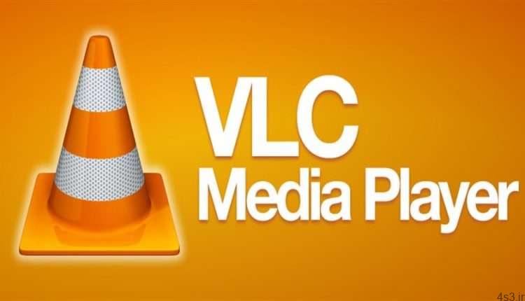 با ۱۱ ترفند کاربردی پلیر VLC آشنا شوید