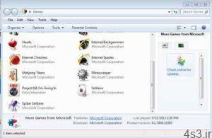 بازی‌های ویندوز 7 در ویندوز 8 سایت 4s3.ir