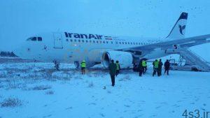 حادثه برای پرواز صبح امروز تهران به كرمانشاه به علت شکستگی چرخ جلو هواپیما سایت 4s3.ir