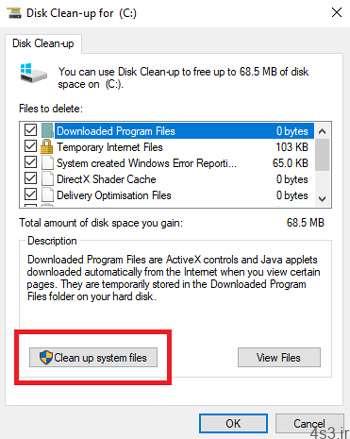 حذف کامل فایل های آپدیت قدیمی ویندوز ۱۰