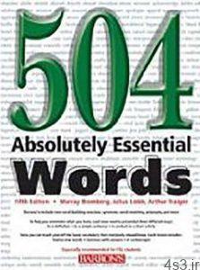 دانلود کتابچه لغات کاربردی کتاب ۵۰۴ سایت 4s3.ir