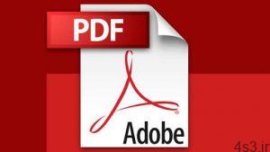 راه‌هایی برای ویرایش فایل های PDF سایت 4s3.ir