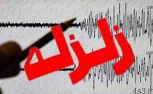 زلزله ۴.۴ ریشتری استان اردبیل را لرزاند سایت 4s3.ir