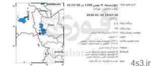 زمین لرزه 4.9 ریشتری 'اشنویه' در آذربایجان غربی را لرزاند سایت 4s3.ir
