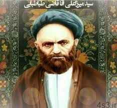 زندگی نامه آیت الله سید علی قاضی