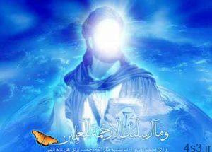 زندگی نامه حضرت محمد (ص) سایت 4s3.ir
