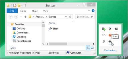نحوه اضافه کردن فایل، برنامه و پوشه ها به Startup ویندوز ۸٫۱