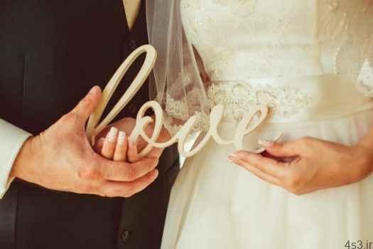 ۱۳ خطر در کمین ازدواج