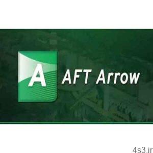 دانلود AFT Arrow v6.0.1100 - نرم افزار مدل سازی و تجزیه و تحلیل دینامیک سیالات و تراکم جریان لوله سایت 4s3.ir