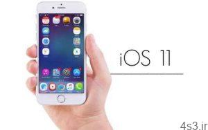 iOS 11 را بدون استفاده از دکمه پاور خاموش کنید سایت 4s3.ir